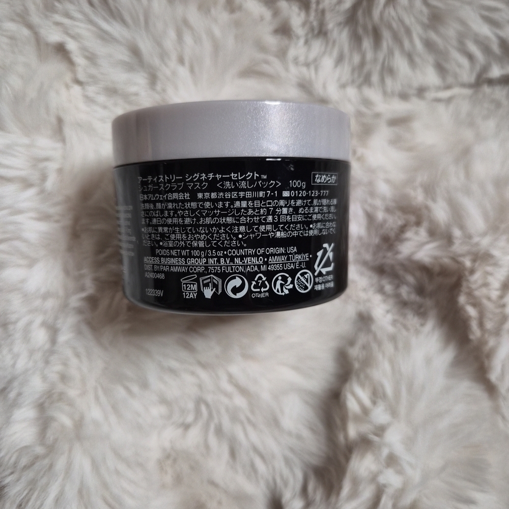 Artistry Mask Signature Select Polishing Mask Exfoliant 100g / 3.5 oz Amway New - Picture 3 of 7